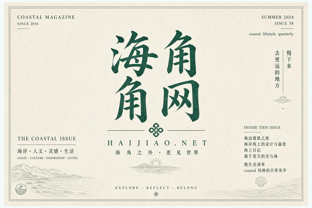 阅读须知主题视觉说明